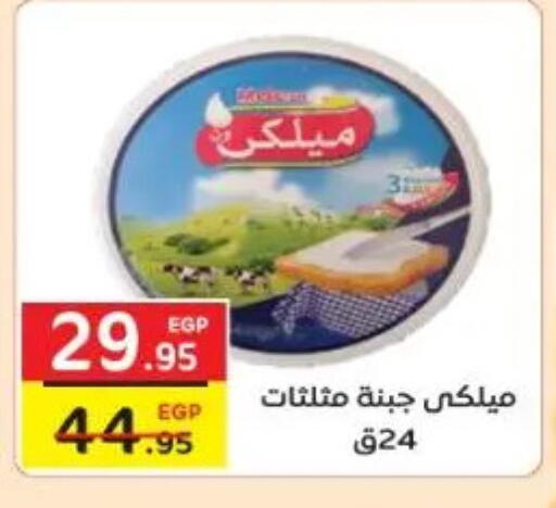 available at Fekra market in Egypt - Cairo