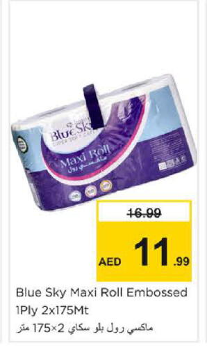available at Nesto Hypermarket in UAE - Dubai
