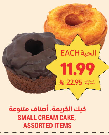 available at Tamimi Market in KSA, Saudi Arabia, Saudi - Al Khobar