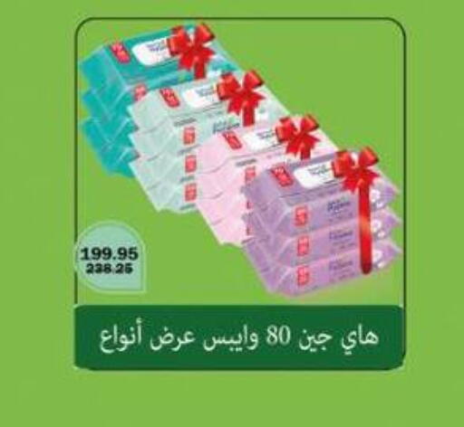 available at Flamingo Hyper Market in Egypt - Cairo