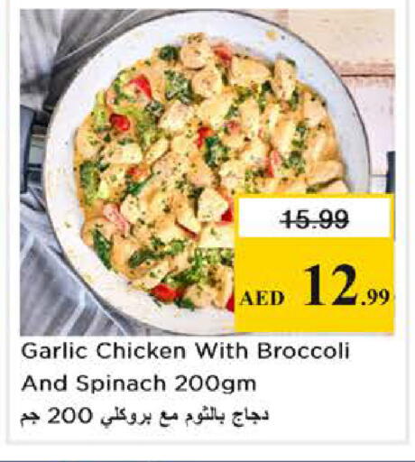 Garlic Broccoli Spinach available at Nesto Hypermarket in UAE - Dubai