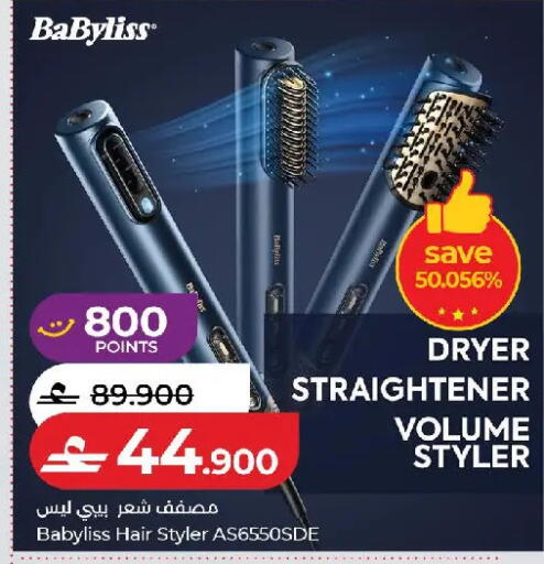 available at لولو هايبر ماركت in عُمان - مسقط‎