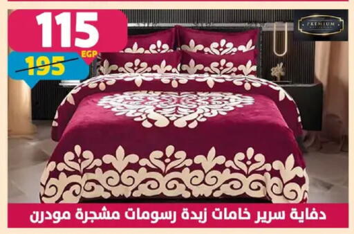 available at سنتر شاهين in Egypt - القاهرة