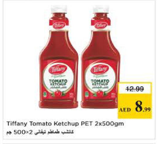 Tomato available at نستو هايبرماركت in الإمارات العربية المتحدة , الامارات - الشارقة / عجمان