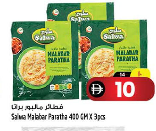 available at SAFARI HYPERMARKET  in UAE - Ras al Khaimah
