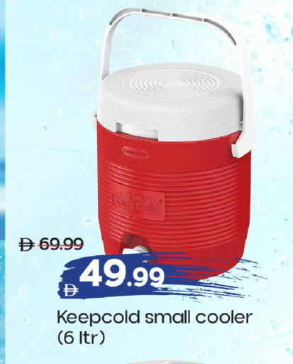 available at Mark & Save in UAE - Abu Dhabi