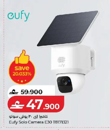 available at لولو هايبر ماركت in عُمان - مسقط‎