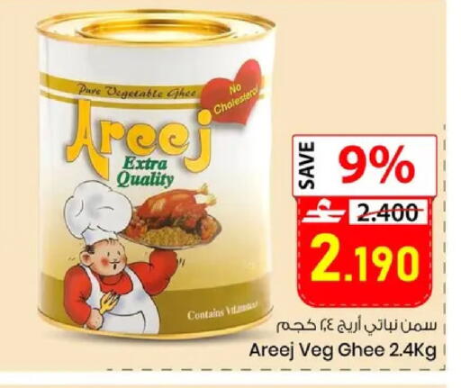 available at نور هايبرماركت in عُمان - مسقط‎