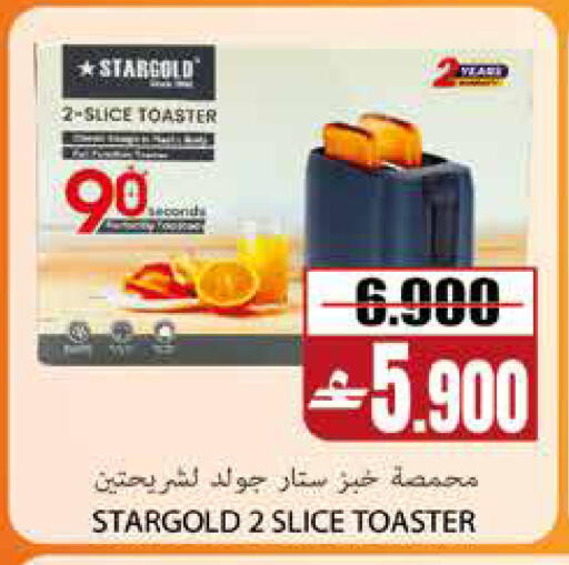 available at Sama Hypermarket in Oman - Muscat