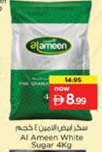 available at Nesto Hypermarket in UAE - Dubai