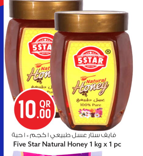 available at Safari Hypermarket in Qatar - Umm Salal