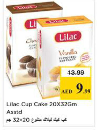 Vanilla available at Nesto Hypermarket in UAE - Sharjah / Ajman