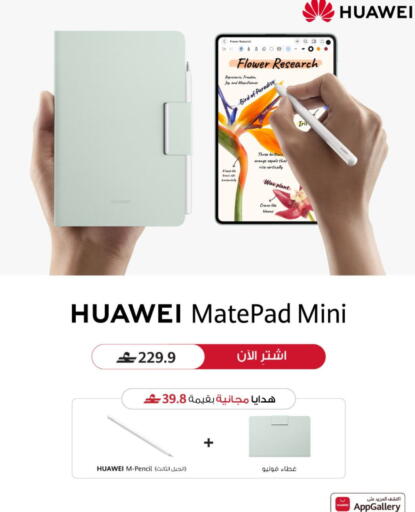 Orange available at Sharaf DG  in Oman - Muscat