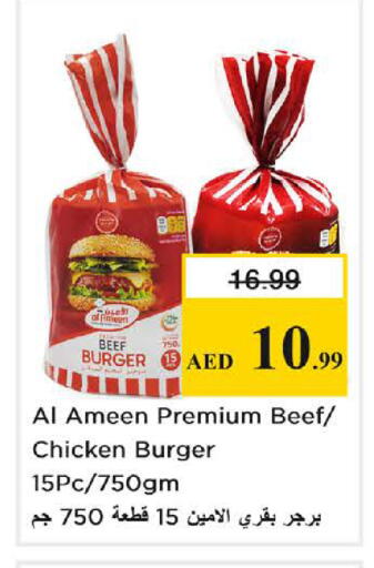 available at Nesto Hypermarket in UAE - Sharjah / Ajman