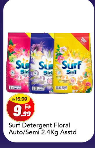 available at مارك & سيف in الإمارات العربية المتحدة , الامارات - دبي