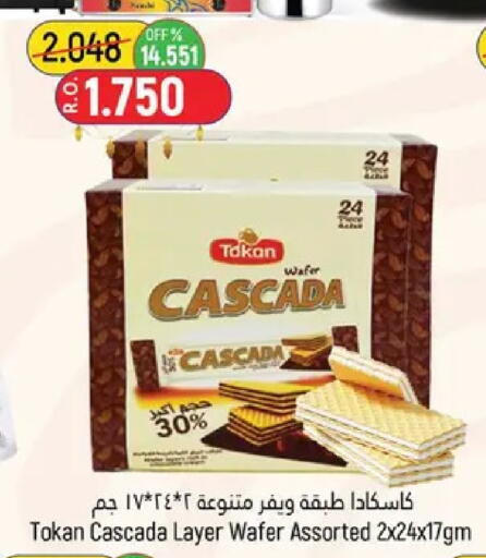 available at Hoor Al Ain Hypermarket in Oman - Muscat