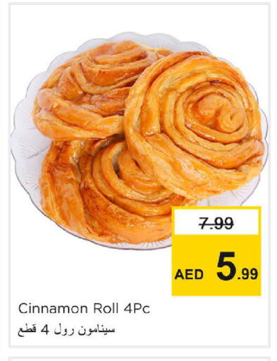 Cinnamon available at Nesto Hypermarket in UAE - Sharjah / Ajman