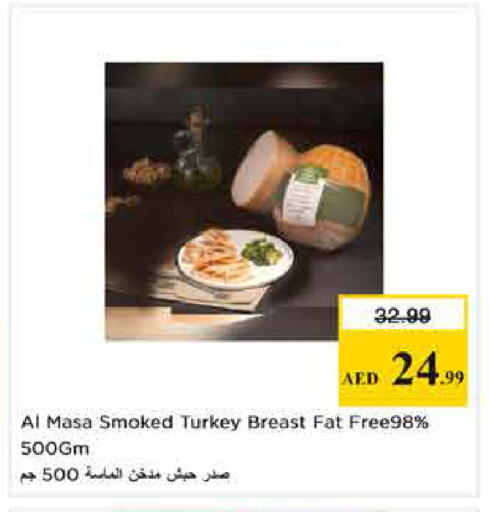 available at Nesto Hypermarket in UAE - Sharjah / Ajman