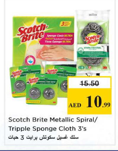available at Nesto Hypermarket in UAE - Sharjah / Ajman