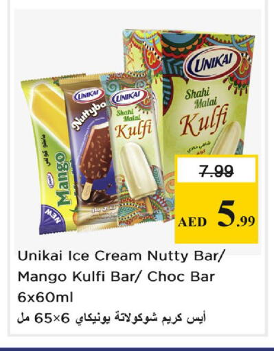 Mango available at Nesto Hypermarket in UAE - Dubai