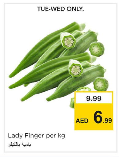available at Nesto Hypermarket in UAE - Sharjah / Ajman
