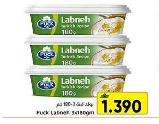 available at Al Amri Center in Oman - Muscat