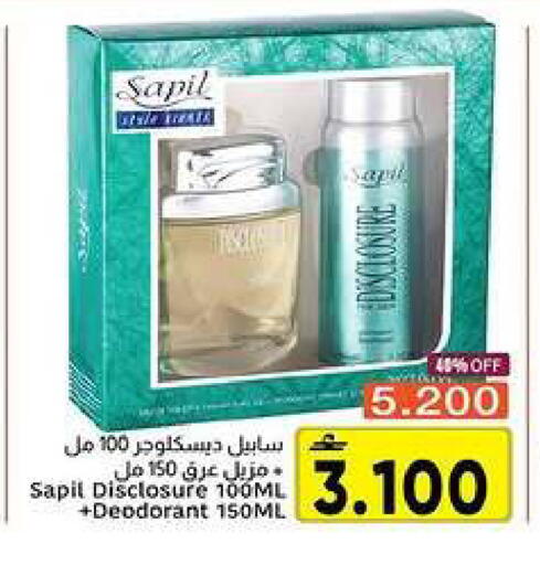 available at Al Amri Center in Oman - Muscat