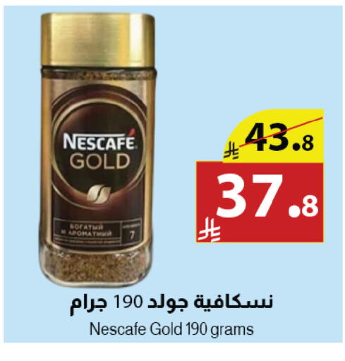 available at متاجر أبياتي in مملكة العربية السعودية, السعودية, سعودية - تبوك