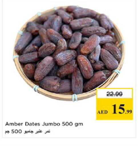 available at Nesto Hypermarket in UAE - Al Ain