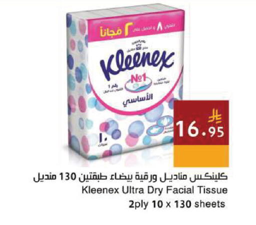 available at Hala Markets in KSA, Saudi Arabia, Saudi - Dammam