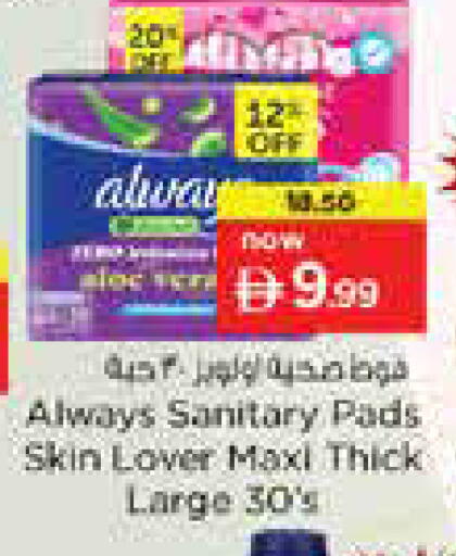 available at Nesto Hypermarket in UAE - Dubai