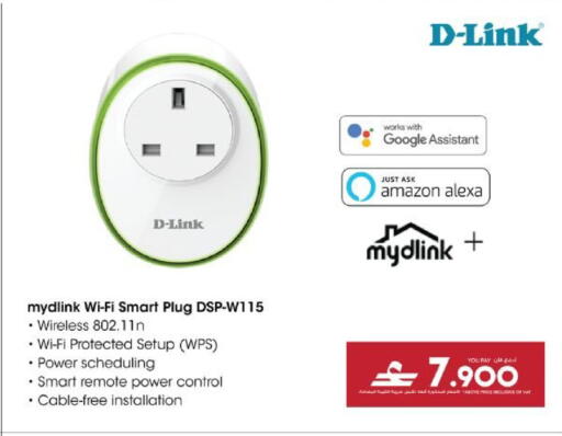 available at Sharaf DG  in Oman - Muscat