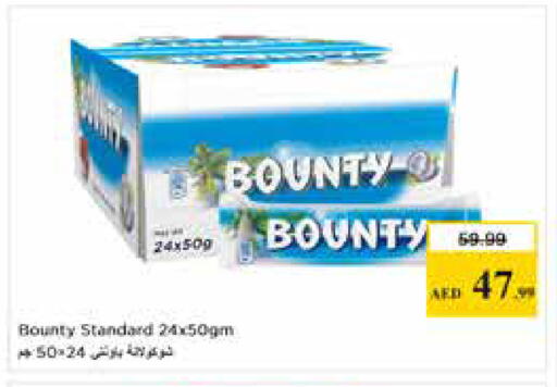 available at نستو هايبرماركت in الإمارات العربية المتحدة , الامارات - أبو ظبي