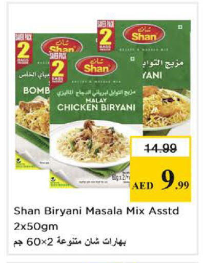 available at Nesto Hypermarket in UAE - Dubai
