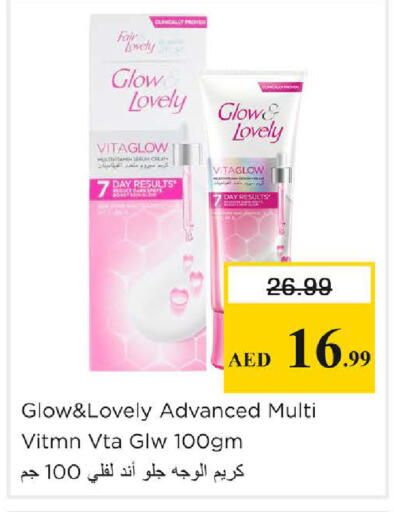 available at Nesto Hypermarket in UAE - Sharjah / Ajman