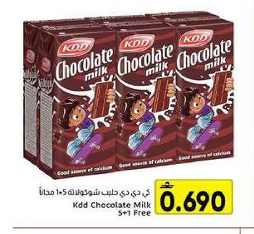 available at Al Amri Center in Oman - Muscat