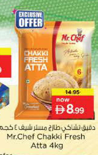 available at Nesto Hypermarket in UAE - Sharjah / Ajman