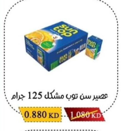 available at Salwa Co-Operative Society  in Kuwait - Jahra Governorate