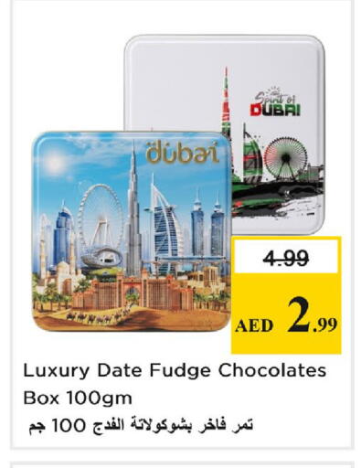 Date available at نستو هايبرماركت in الإمارات العربية المتحدة , الامارات - دبي