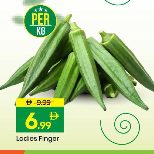 available at Mark & Save in UAE - Abu Dhabi