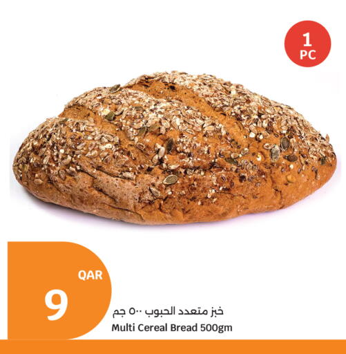 available at سيتي هايبرماركت in قطر - الوكرة