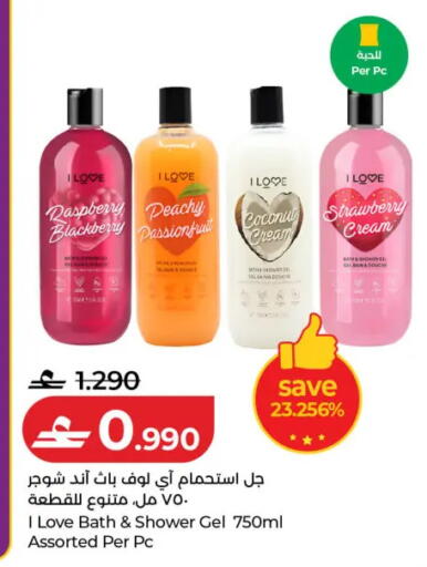 Raspberry Blackberry Coconut Strawberry available at لولو هايبر ماركت in عُمان - مسقط‎