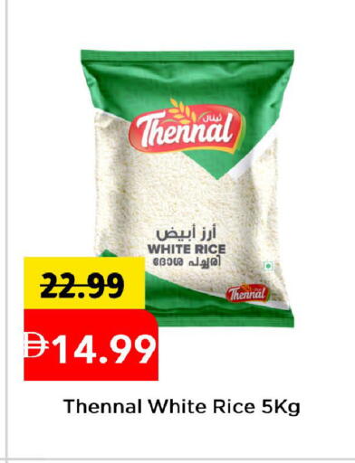 available at Mark & Save in UAE - Abu Dhabi
