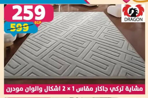 available at Shaheen Center in Egypt - Cairo