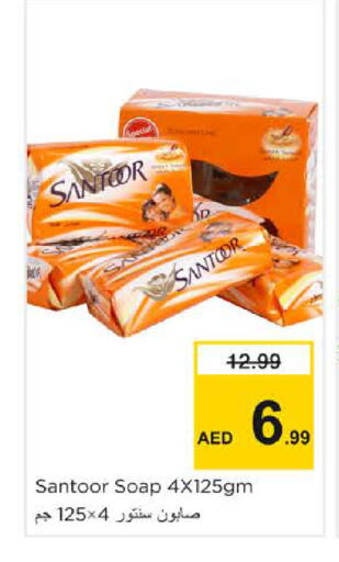 available at Nesto Hypermarket in UAE - Dubai