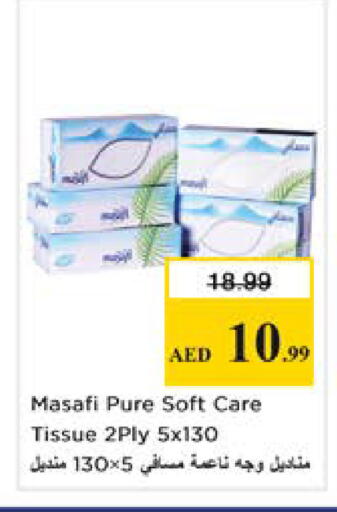 available at Nesto Hypermarket in UAE - Dubai
