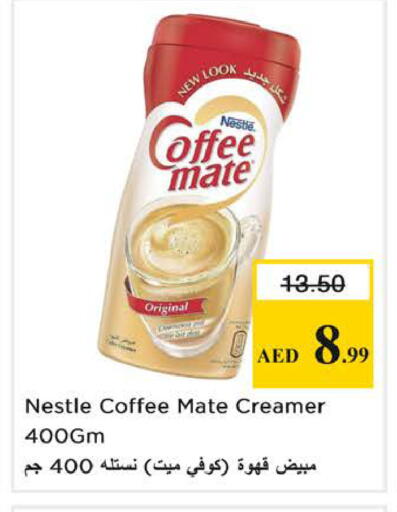 available at Nesto Hypermarket in UAE - Sharjah / Ajman
