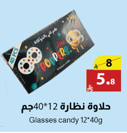 available at متاجر أبياتي in مملكة العربية السعودية, السعودية, سعودية - تبوك