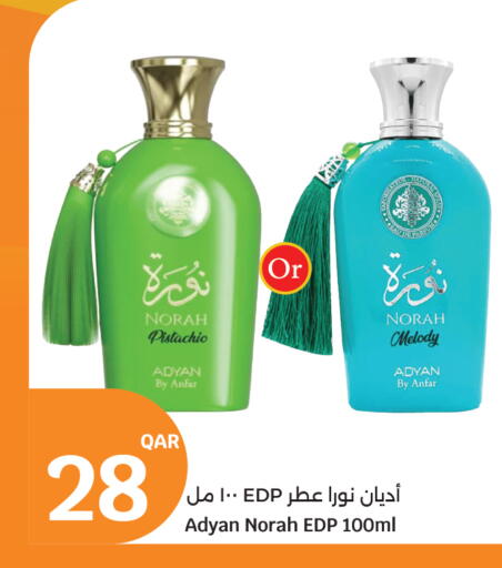 available at City Hypermarket in Qatar - Al Shamal