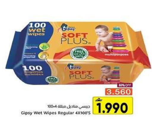 available at Al Amri Center in Oman - Muscat